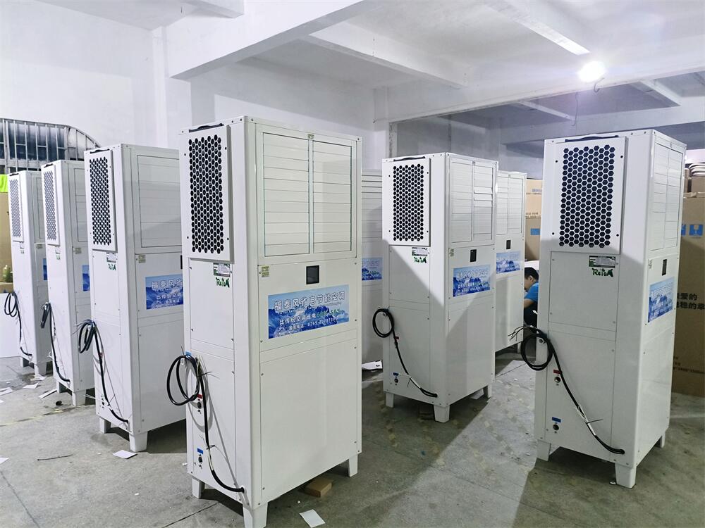 蒸發冷省電空調的內部結構是…